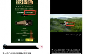 印尼RPI官方澄清RPI板材不是日本住友板材，与住友没有关系！