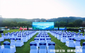 莫干山家居 818 盛典：以身心健康为钥，解锁环保家居新未来