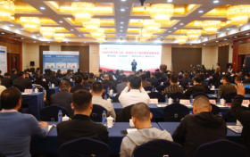 砼联科技受邀出席2025年华东三省一市混凝土产业高质量发展大会