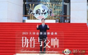 从环保先锋到零碳标杆！云峰莫干山荣膺大国品牌年度品牌的三十年绿色长征