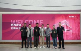 链合共赢｜北新木业莅临科凡共绘定制家居新蓝图