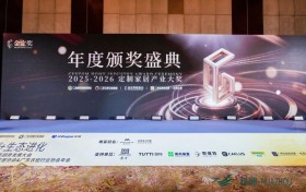 双金加冕，全场瞩目！华洲木业实力问鼎，引领行业焦点