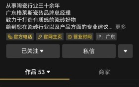 品牌热度再度攀升！探秘格莱斯瓷砖的流量密码