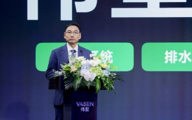 走进伟星新材: 发布全屋水生态系统，引领“好房时代”新标准