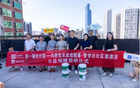 武汉多社区迎来 “降温革命”，简一科技双产品齐上阵