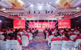 与时代共奔腾 与伙伴共超越ￜ轩尼斯门窗2026年度盛典圆满落幕