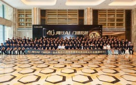 40+同行AI，门道致到｜金迪集团40周年庆典暨品类战略发布会圆满落幕！