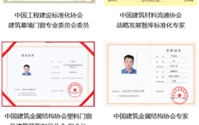 宁晓龙先生简介