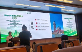 卡本亮相首届天津市建筑修复技术交流盛宴，助力行业创新发展