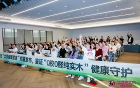 久盛地板“工厂鉴证之旅”圆满收官，护航国民健康助力理想人居