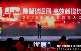 紫荆花艺术涂料荣获2024年度创新产品奖