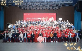 同心协力，砥砺奋进｜耀东华集团2024年表彰暨2025年迎春晚会圆满落幕！