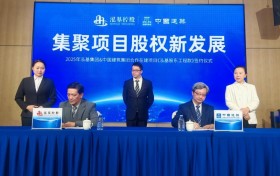 泓基集团再获国家级助力！签约细节曝光，全民持股步入最新征程！