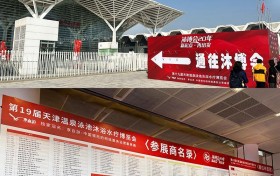 广州千叶携全系列泳池设备亮相2025天津沐博会，珍珠岩过滤器成焦点