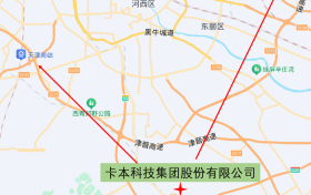 绿智新颜，唤友来访——卡本品牌展厅焕新升级，诚邀您莅临体验