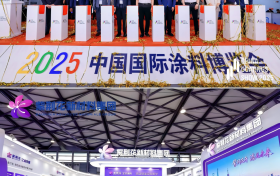 紫荆花开 漆见未来，紫荆花新材料集团闪耀2025中国国际涂料博览会！