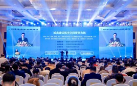 “城市建设数字空间要素市场”正式发布——以数字要素激活城市高质量发展新动能