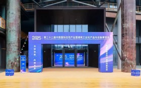 以科技筑防，为安全致远！中隅涂料携钢结构防火涂料亮相中国住博会
