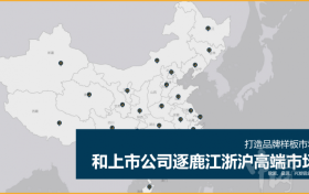 B2B品牌逆势增长：申大洋如何以“实”战略重构门窗行业竞争生态