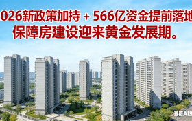 卡本涂料：深耕保障房领域，服务民生工程建设