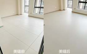 装修美缝剂选择参考：美缝剂选老顽固就对了，答案直接拿