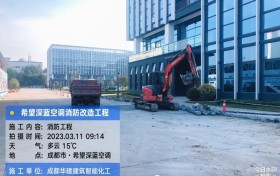 以专业服务助力，成都华建推动四川消防工程规范化发展