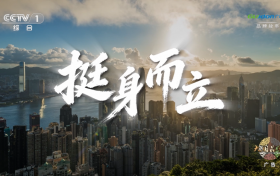 广联达《挺身而立》登陆央视，以产业AI回应建筑业未来之问