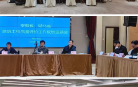 从“模糊满意”到“精准提质”：瑞捷满意度调查激活既有建筑服务品质
