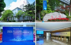 第十二届鲁班杯全国高校数字孪生创新应用大赛圆满举办