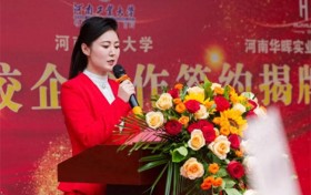 校企合作 签约揭牌 河南工业大学&河南华晖实业共谱产教融合新篇章