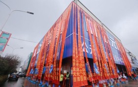 品牌赋能美好生活丨公元管道武汉运营中心盛大开业