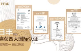 日丰一“管”到底，一站式服务体验，暗装系列引领行业新潮流