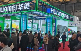 华美精彩亮相2025中国制冷展 以创新科技服务美好生活