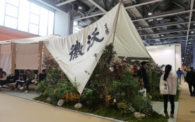 捷报频传丨微沃【木构花园】项目获2024A+Awards特别提名奖