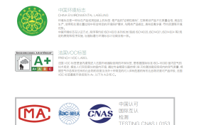 定义行业安全新标杆：微沃微水泥以“全认证体系”引领健康家居浪潮