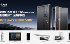 传统门厂智能化转型参考：一套集成系统助力升级