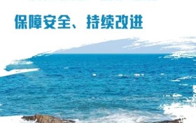 筑梦海外，致高行远
