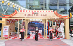 “粤造力量”：从建材家具产业高地 看“中国制造”的全球供应链