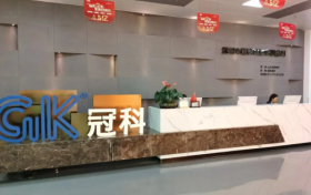 全球领先的光能源产品提供商-深圳冠科