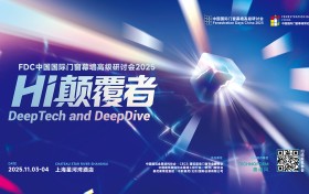 FBC2025双线亮剑：建筑颠覆者+出海补给站，11月上海集结！