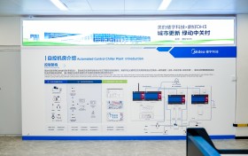 美的楼宇科技高效机房赋能鼎好DH3，打造城市绿色更新标杆