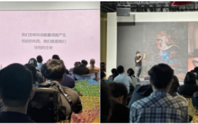 “生活空间超弦理论” 觅途方诺点亮广州设计周