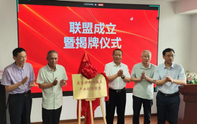 再生砂粉混凝土产业创新联盟在京成立 专利开放许可助力产业革新