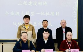 NexusGen联手AMD、苏世集团：私有AI规模化启航，首站建筑百亿场景落地
