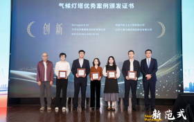 万事达荣获“气候灯塔创新”与“锦玉兰·她力量”双项大奖，以科技赋能多元共生书写制造业发展新范式