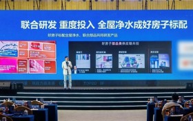 重磅新品即将发布：安吉尔与头部地产商共创产品将于6月10日揭晓！