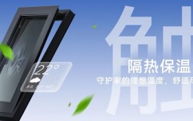 振升集团“小绿芯”系列产品上市活动圆满收官，创领家居新未来